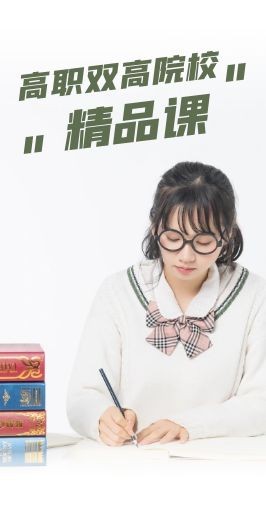 建议图片大小为宽266px 高516px